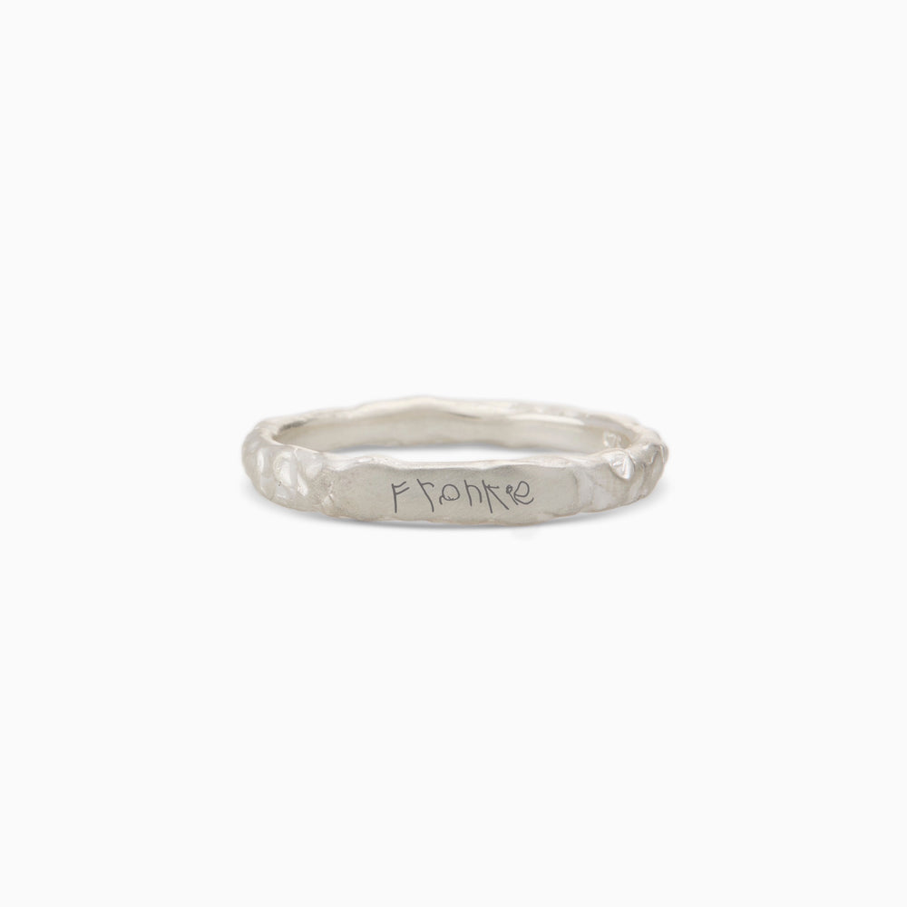 Engraved Kindred Ring | Silver